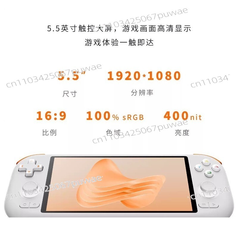 Party Games Android - Android Handheld-Spielkonsole - 5,5 Zoll 1080P
