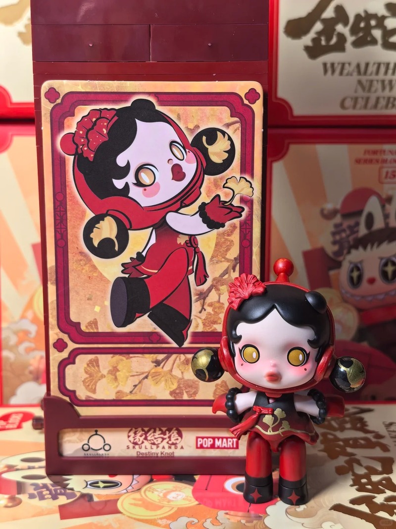 Original Pop Mart Neujahrs-Glü – Party Games New Year Bewertung und Preis