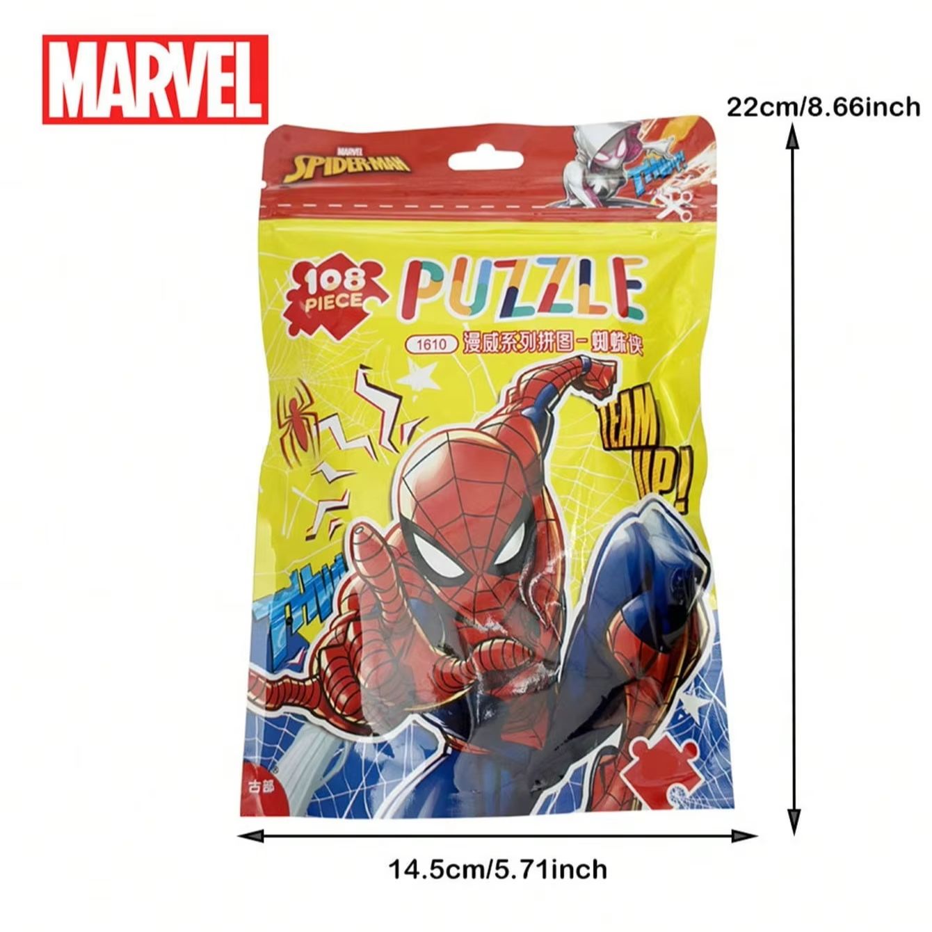 108-teiliges Marvel Spider-Man – Party Games Easter For Family Bewertung und Preis