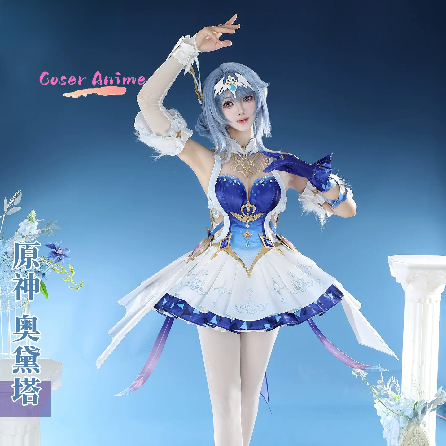 Genshin Impact Odette Cosplay  – Party Games Christmas Bewertung und Preis