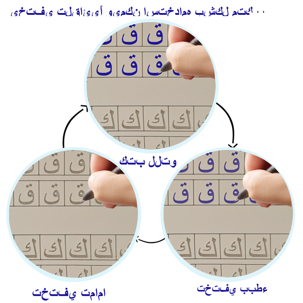 Arabisches Alphabet, Schreibhe – Party Games New Year Bewertung und Preis