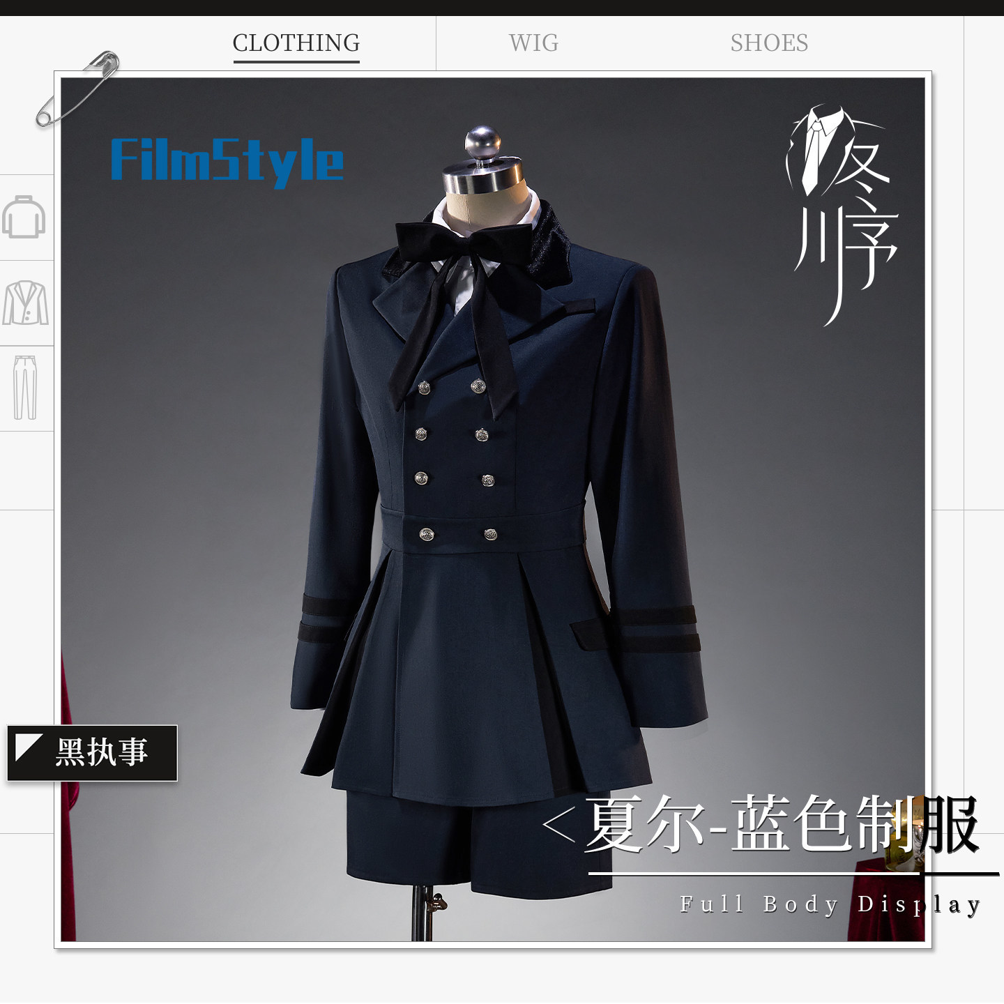 Game Black Butler Ciel Phantom – Party Games Christmas Bewertung und Preis